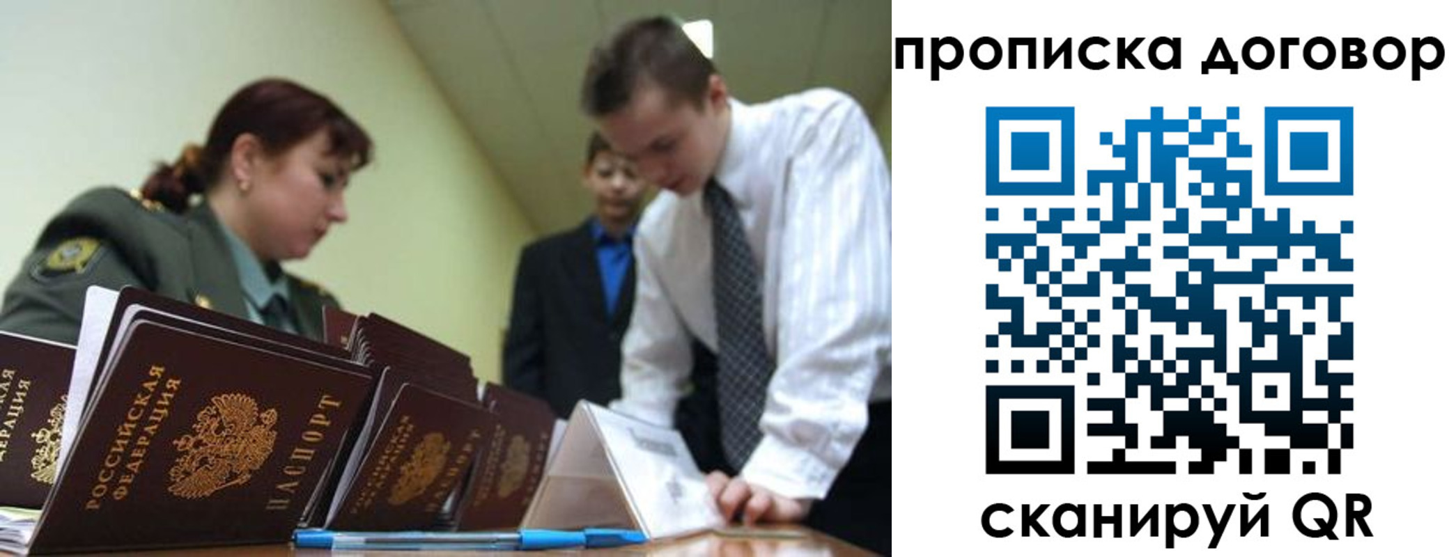 форма 3 в Мончегорске
